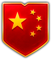 Chinese Compo Badge